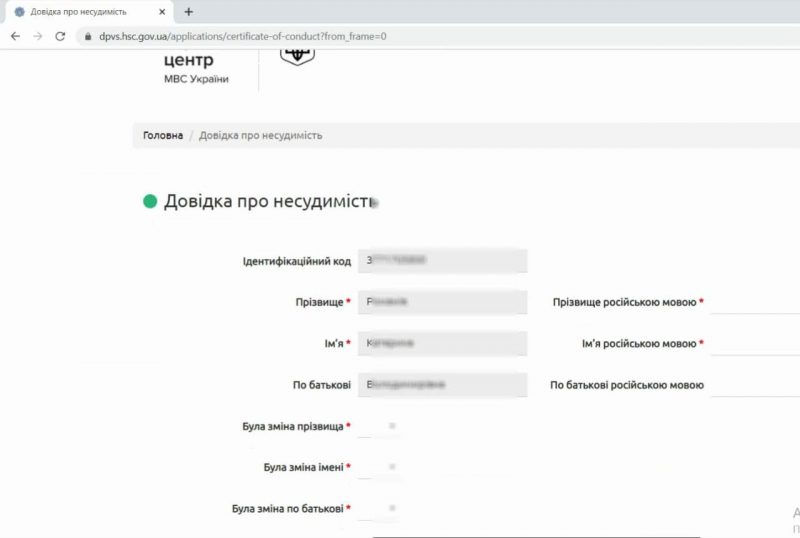 Как получить справку об обременении на egov без эцп