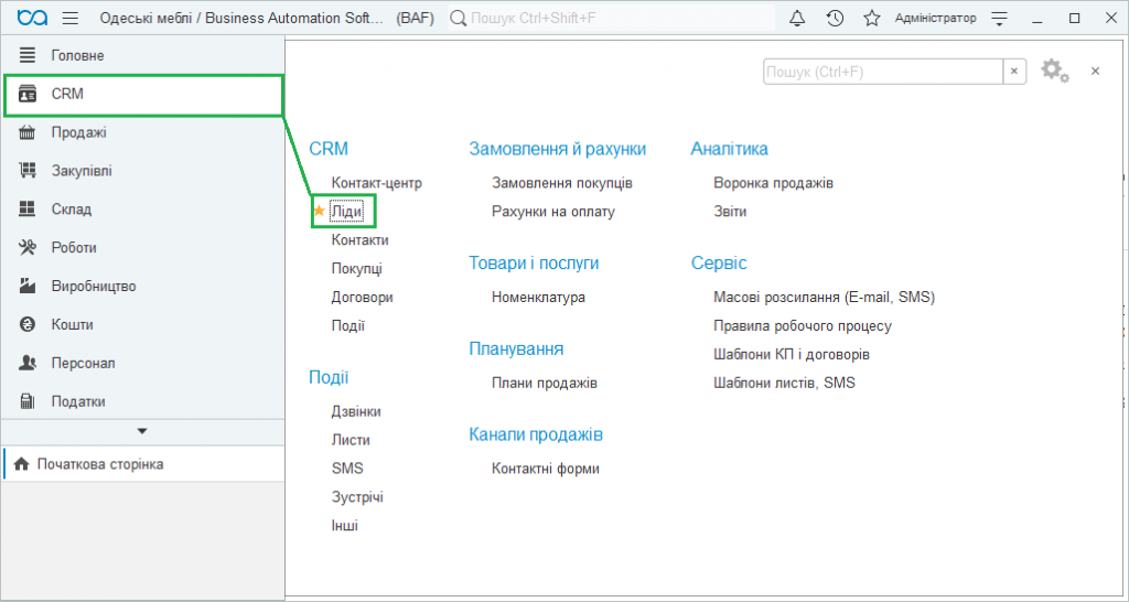 Модуль проверки аф ио пфр не найдена xsd схема для файла